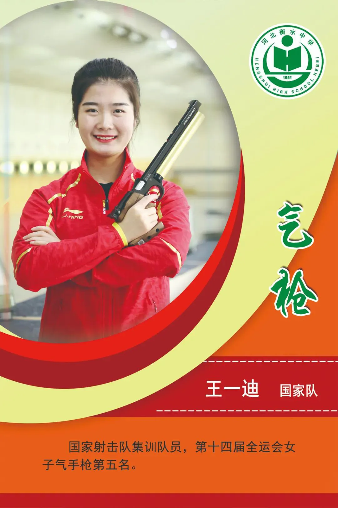 如何制定智能篮球训练计划_2